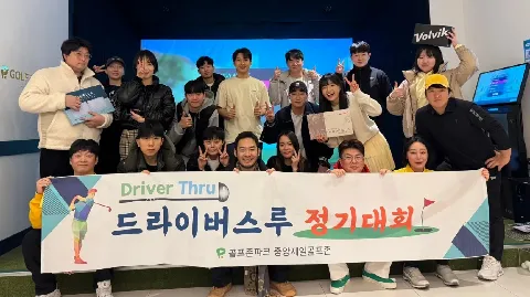 정모 대표 이미지