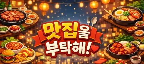 모임 대표 이미지