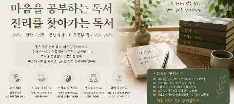 모임 대표 이미지