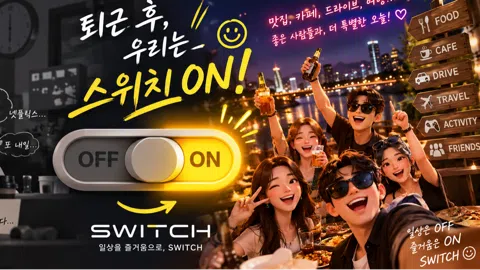 정모 대표 이미지