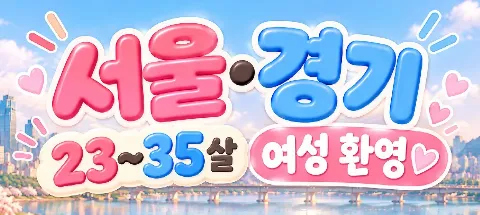 모임 대표 이미지