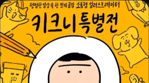 정모 대표 이미지