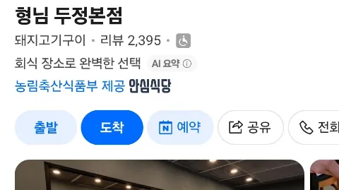 정모 대표 이미지