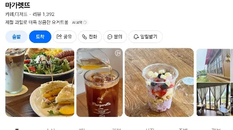 정모 대표 이미지