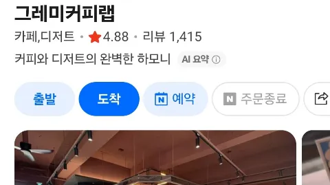 정모 대표 이미지