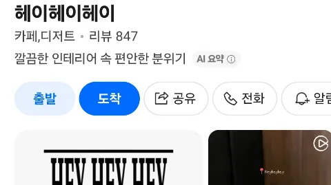 정모 대표 이미지