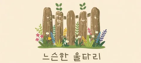 모임 대표 이미지
