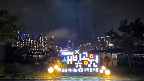 정모 대표 이미지