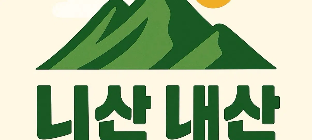 모임 이미지 1