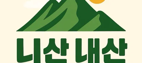 모임 대표 이미지