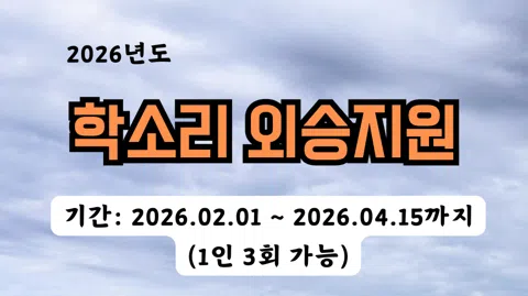 정모 대표 이미지