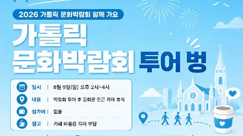 정모 대표 이미지