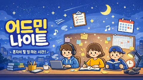 정모 대표 이미지