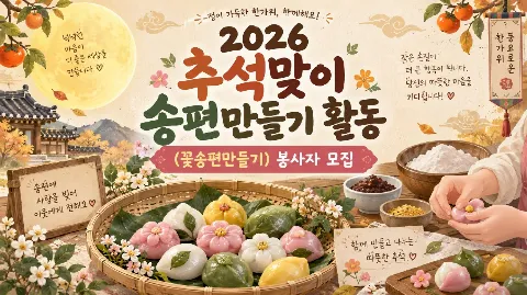 정모 대표 이미지