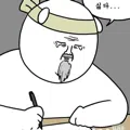 member face
