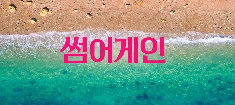 모임 대표 이미지