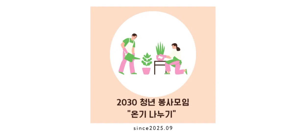 모임 이미지 1