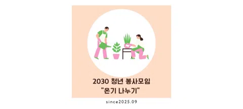 모임 대표 이미지
