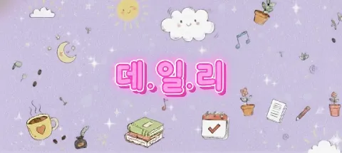 모임 대표 이미지