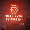member face