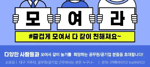 모임 대표 이미지