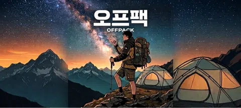 모임 대표 이미지