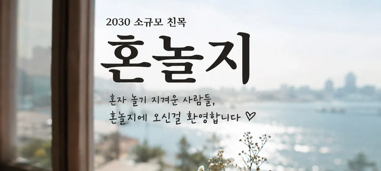 모임 이미지 1