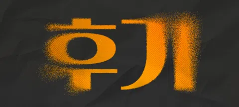 모임 대표 이미지