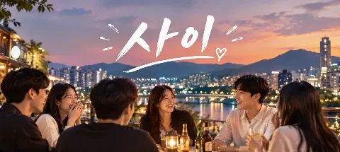 모임 대표 이미지