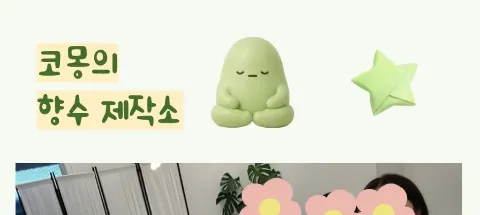 모임 대표 이미지
