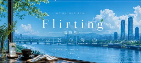 모임 대표 이미지