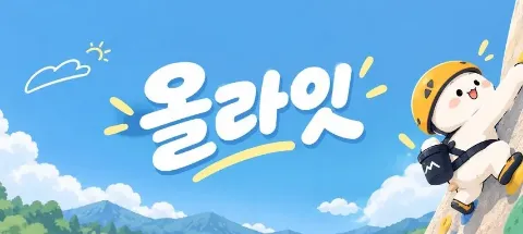 모임 대표 이미지