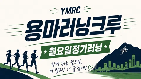 정모 대표 이미지