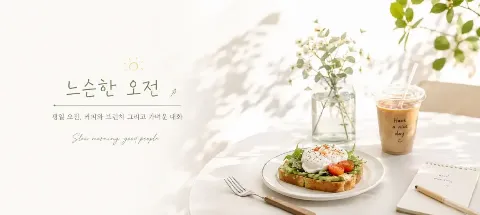 모임 대표 이미지