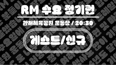 정모 대표 이미지