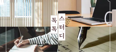 모임 대표 이미지