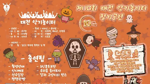 정모 대표 이미지