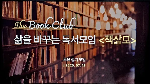 정모 대표 이미지