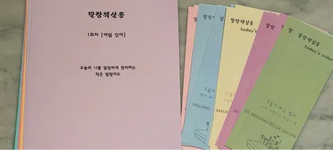 모임 대표 이미지