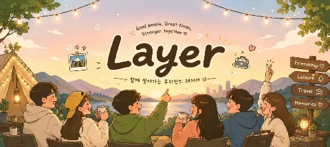모임 대표 이미지