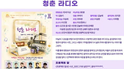 정모 대표 이미지