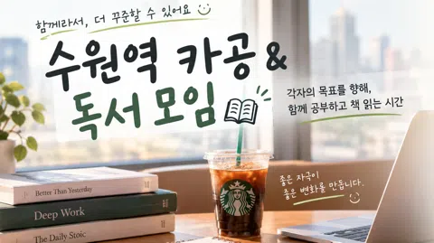 정모 대표 이미지