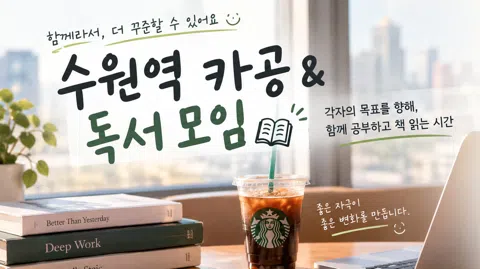 정모 대표 이미지
