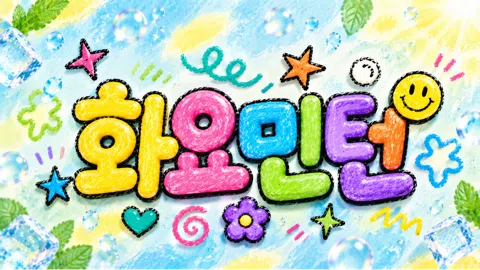 정모 대표 이미지