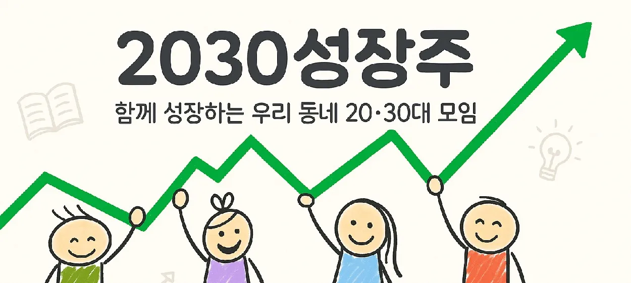 모임 이미지 1