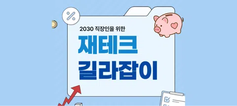 모임 대표 이미지