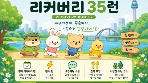 정모 대표 이미지