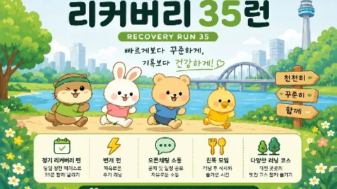 정모 대표 이미지