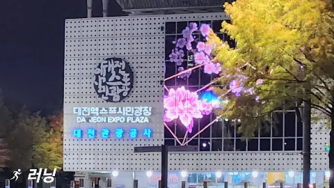정모 대표 이미지