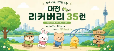 모임 대표 이미지